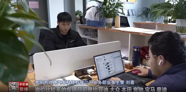 Sự trỗi dậy của cơ sở xuất khẩu ô tô đã qua sử dụng ở Quý Dương